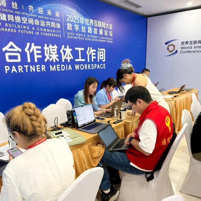 中國電信以央企擔當護航世界互聯網大會，夯實互聯網上網服務基石